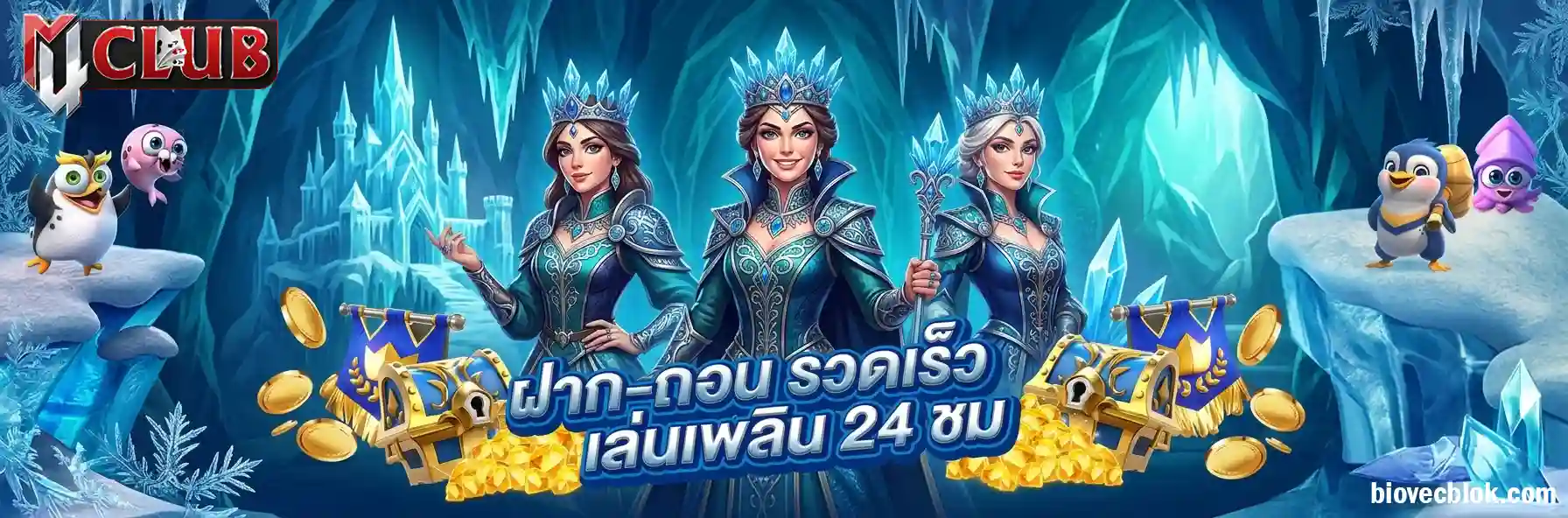 m4club ทางเข้า